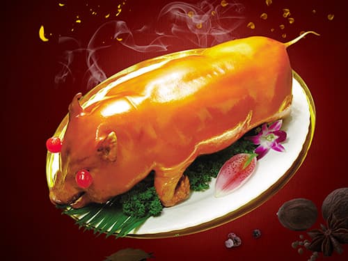 东兰烤乳猪培训